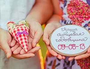 10 cadeaux d'anniversaire de mariage originaux