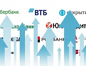 10 most reliable banks in Russia