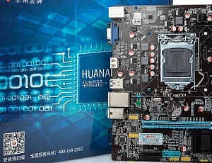 15 Best Motherboards on AliExpress