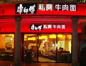 Les 5 meilleurs restaurants chinois à Moscou