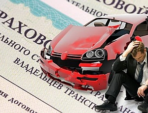 10 best insurance companies for OSAGO and CASCO in St. Petersburg