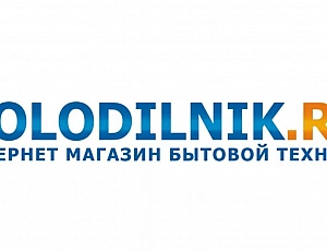 Codes promotionnels Kholodilnik.Ru - réductions, promotions pour février 2022