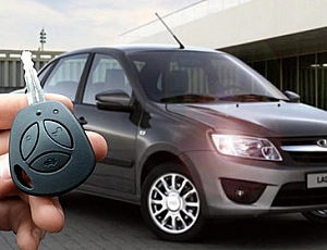 5 best alarms for Lada Granta